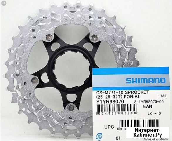 Звезды Shimano 25-28-32 Кострома - изображение 1