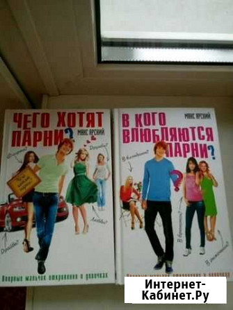 Книги Самара - изображение 1