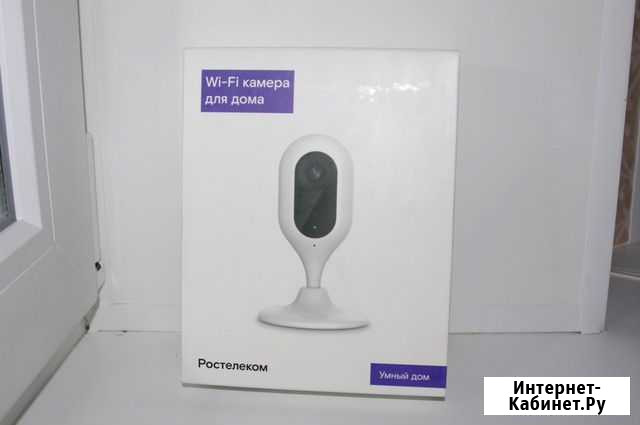 Ip wi-fi камера Ростелеком Кинешма - изображение 1