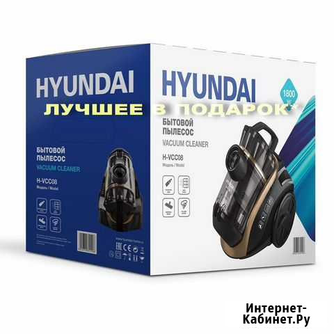 Пылесос новый-в упаковке* Энгельс - изображение 1