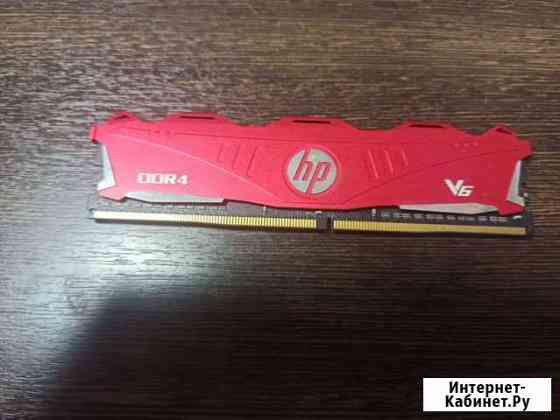 Оперативная память ddr4 8gb Рыбинск