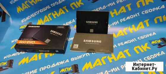 SSD диск Samsung 860 EVO 500GB Краснодар