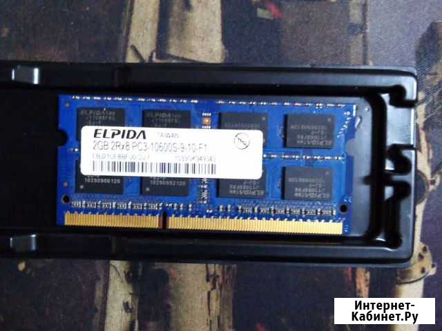 Оперативная память ddr3 для ноутбука 2gb Волжский Волгоградской области - изображение 1