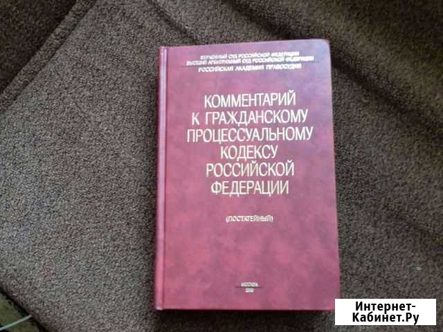 Книга Волгодонск - изображение 1