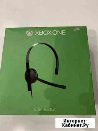 Гарнитура для xbox one Балашиха