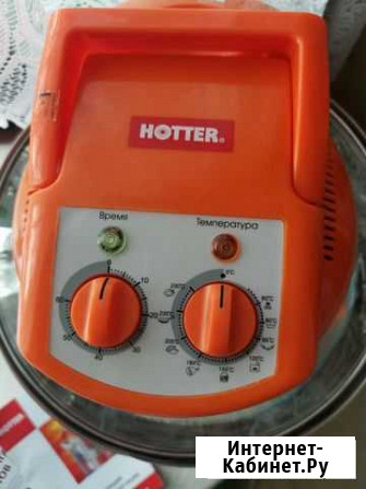 Аэрогриль hotter Архангельск - изображение 1