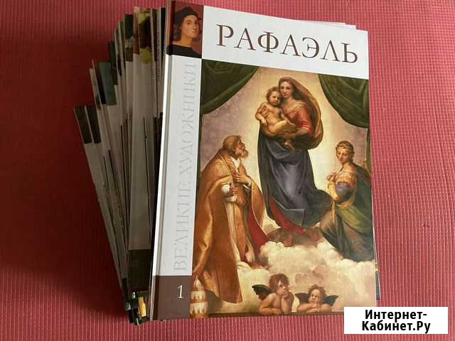 Журнал Великие художники Екатеринбург - изображение 1