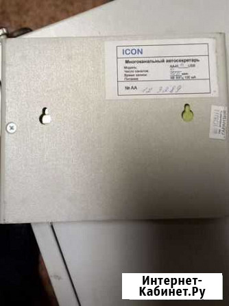 Автосекретарь icon AA456USB Санкт-Петербург - изображение 1