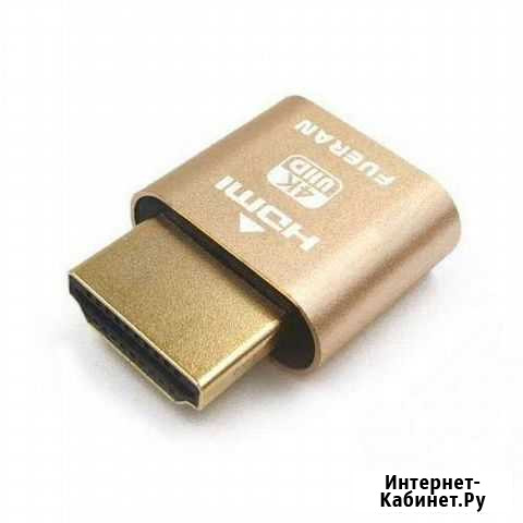 Эмулятор монитора hdmi Омск - изображение 1