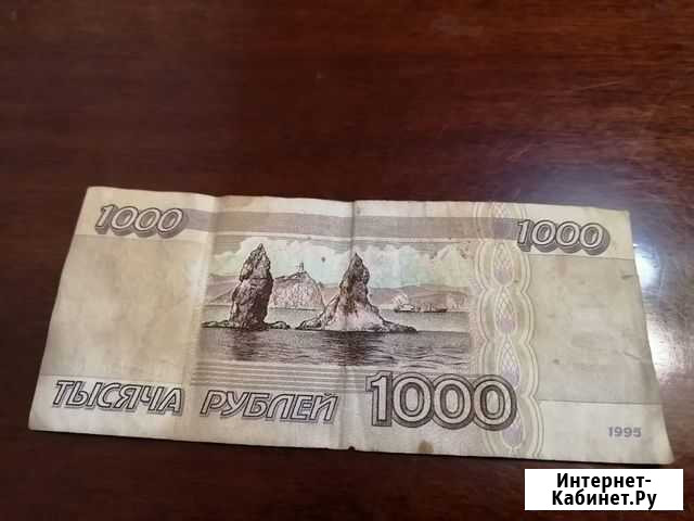 1000 рублей 1995 год Тверь - изображение 1