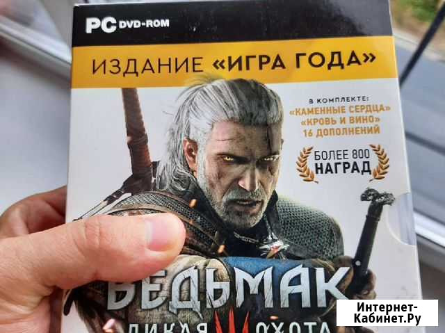 Ведьмак для PC Новосибирск - изображение 1