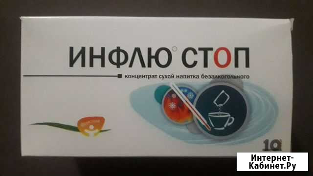 Концетрат сухого безалкогольног напитка инфлю стоп Тольятти - изображение 1