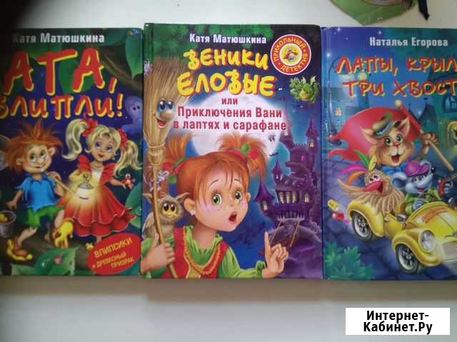 Книги Балашов - изображение 1