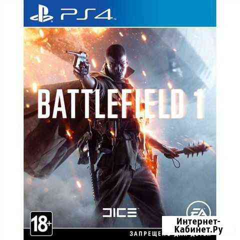 Battlefield 1 ps4 Магнитогорск
