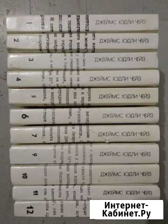 Джеймс хэдли Чейз Волгоград - изображение 1