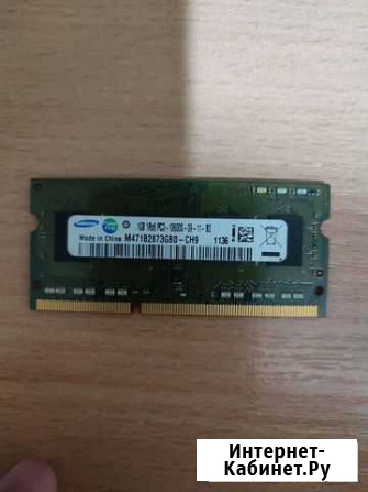 Ddr3 для ноутбука Тула - изображение 1