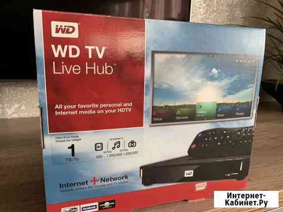 Медиаплеер Western Digital WD TV Live Hub Магнитогорск