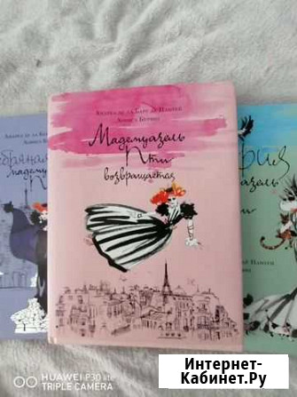 Шикарная серия книг в суперобложкаж Златоуст - изображение 1