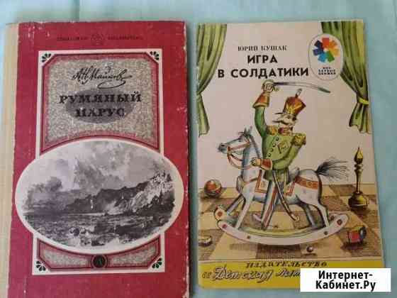 Книги Чебоксары