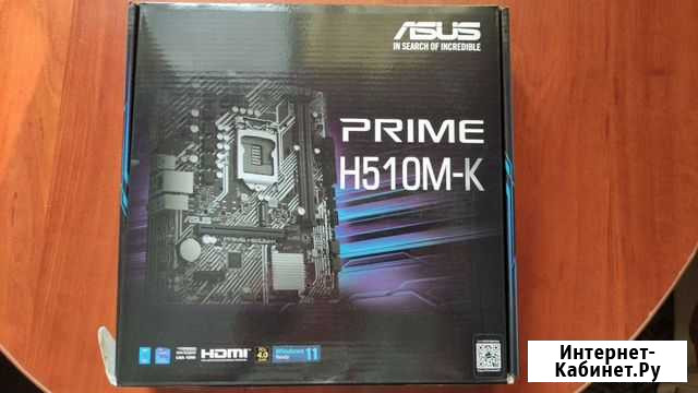 Asus prime H510M-K Казань - изображение 1