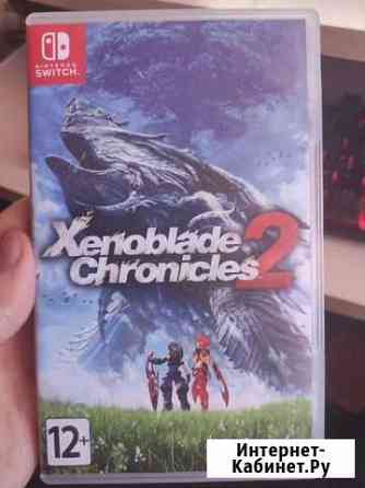 Xenoblade Chronicles 2 Новокузнецк