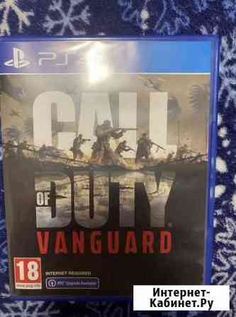 Call of duty vangard ps4 ps5 Ульяновск