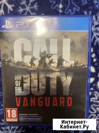 Call of duty vangard ps4 ps5 Ульяновск - изображение 1