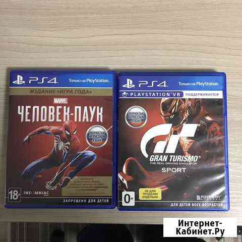 Игры для ps4 Мытищи
