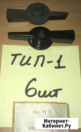 Ручки для радиостанции Р-123 новые их зип-ов Томск - изображение 1