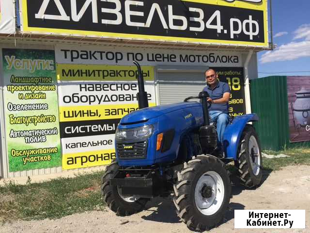 Трактор Русич полный привод 22 л.с Астрахань - изображение 1
