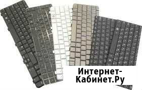 Клавиатуры для ноутбуков Пермь - изображение 1