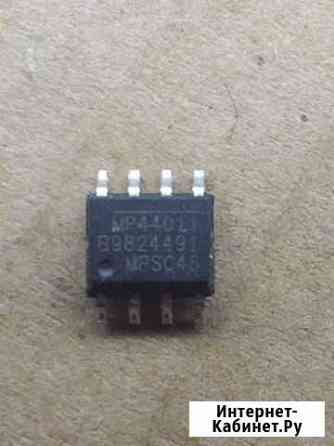 Микросхема MP44011 soic8 Пермь