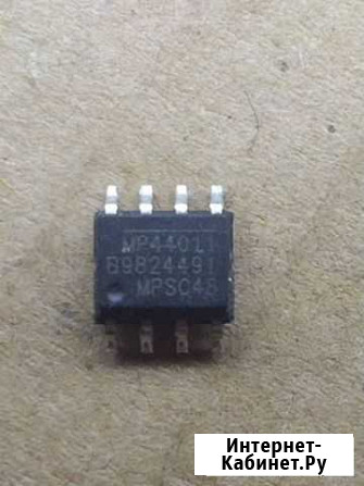 Микросхема MP44011 soic8 Пермь - изображение 1
