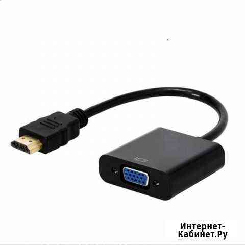 Переходник VGA-hdmi Калининград