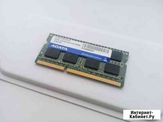 Adata Ddr3 4gb Тольятти