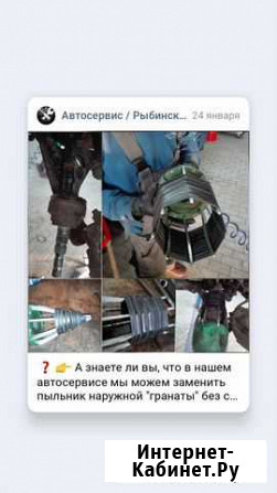 Замена пыльника шрус без снятия шруса Рыбинск - изображение 1