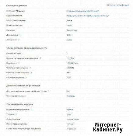Intel pentium T4200, T5800 Симферополь - изображение 1