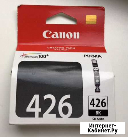 Картридж Canon 426 Уфа - изображение 1