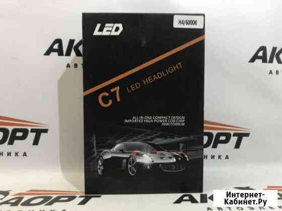 Led лампа H4 Липецк