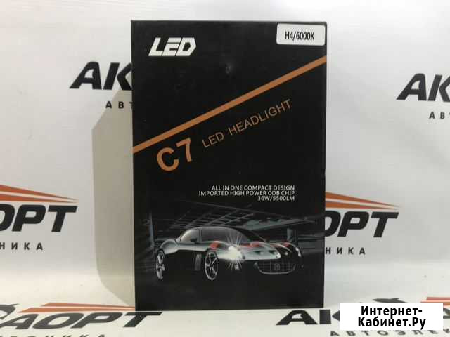 Led лампа H4 Липецк - изображение 1