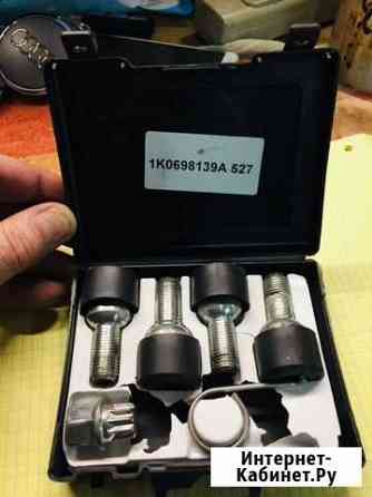 Оригинальный набор секреток VAG Audi, VW, Skoda Пенза
