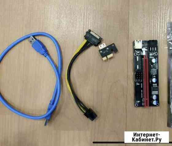 Райзер pci-e v009 Ярославль