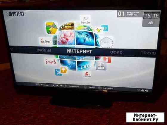 Телевизор Mystery mtv-4128lta2, Smart-tv, wi-fi Брянск