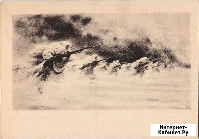Открытка/Почтовая карточка 1941-45 гг. ВОВ Челябинск - изображение 1