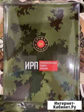 Ирп сухой паек Череповец