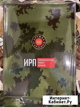 Ирп сухой паек Череповец - изображение 1