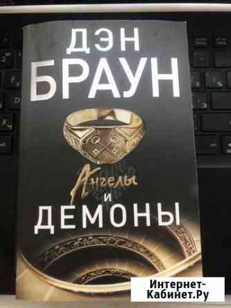 Книга Батайск