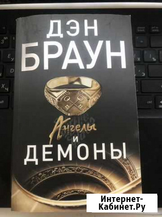 Книга Батайск - изображение 1