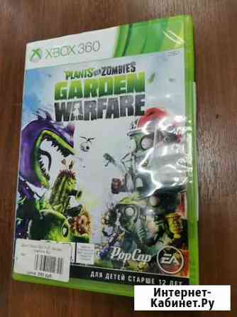 Диск Xbox 360 PvZ: Garden Warfare Новокузнецк
