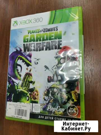Диск Xbox 360 PvZ: Garden Warfare Новокузнецк - изображение 1